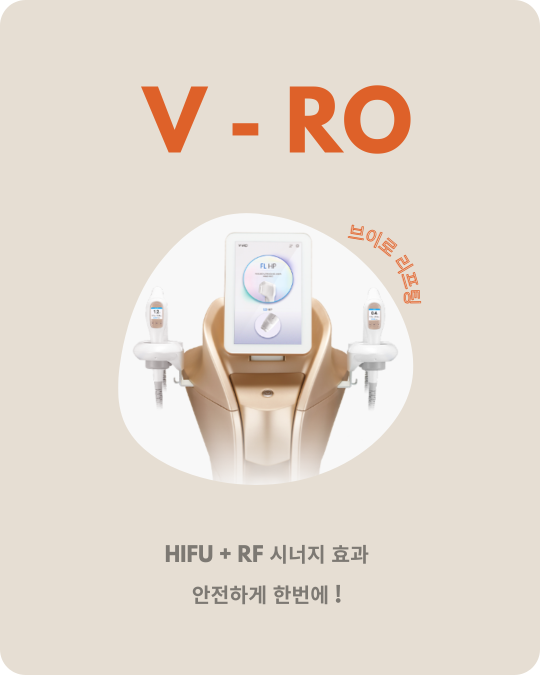 메디슬림의원