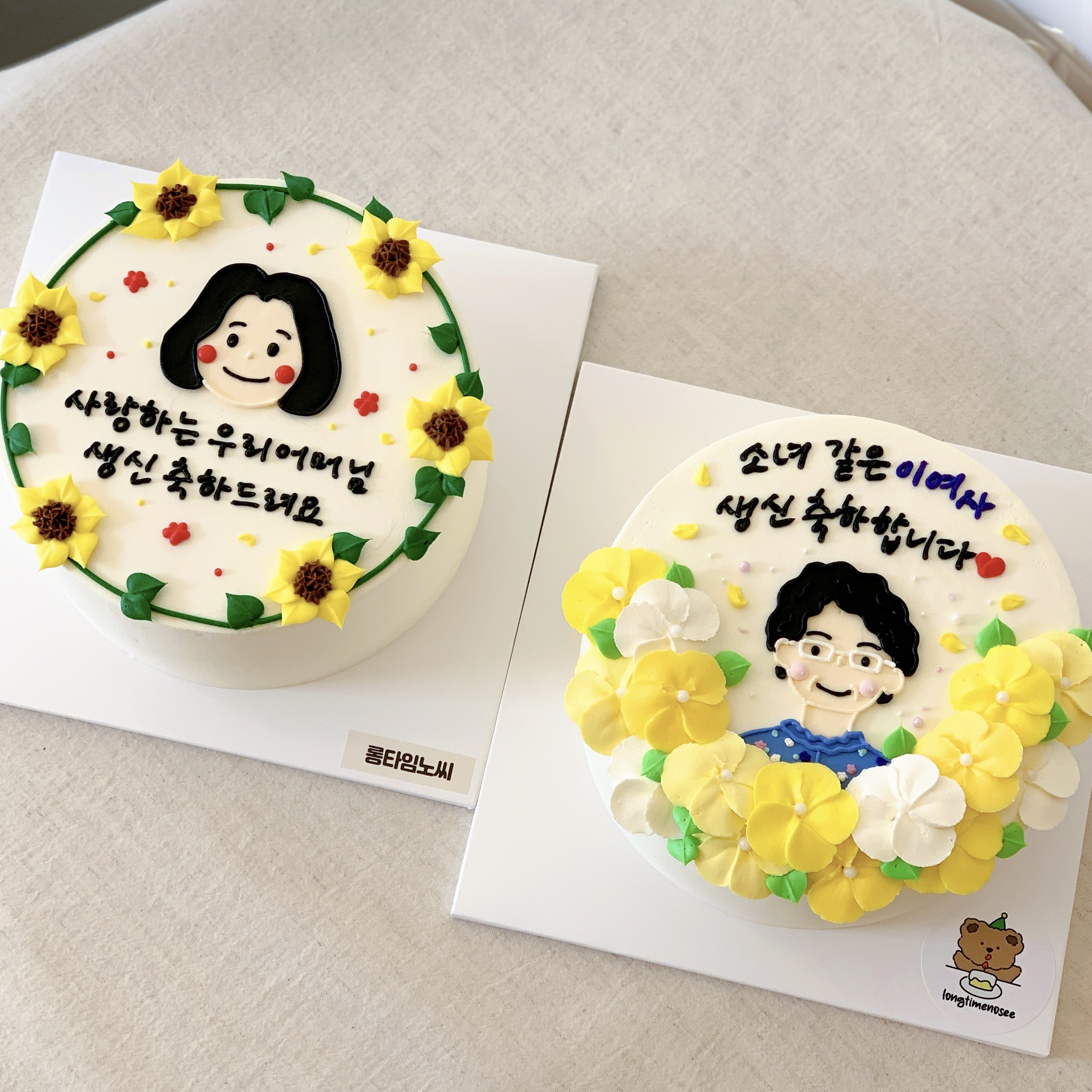 카페 롱타임노씨