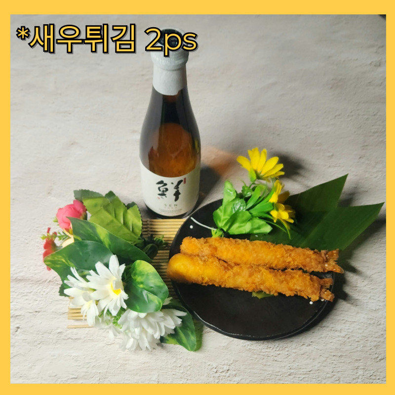 야끼니꾸새벽네시 진주평거점