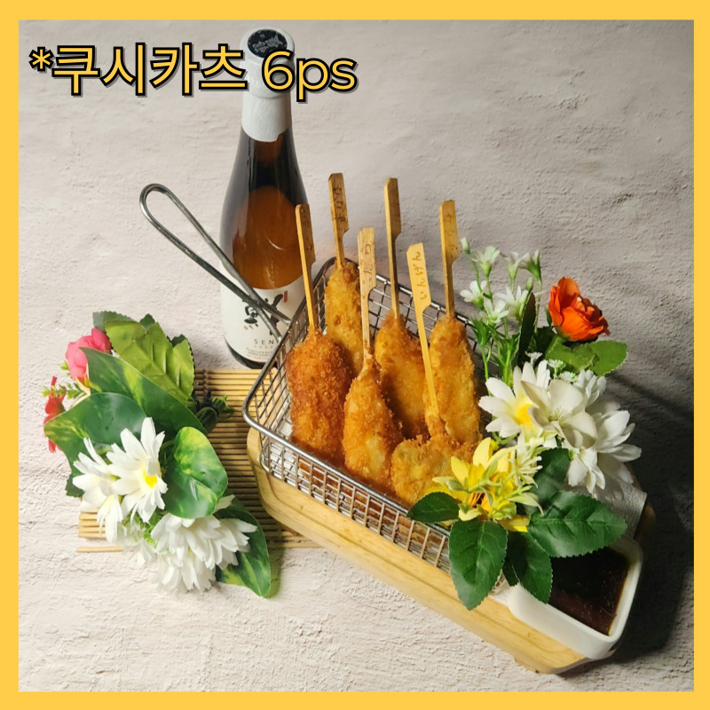 야끼니꾸새벽네시 진주평거점