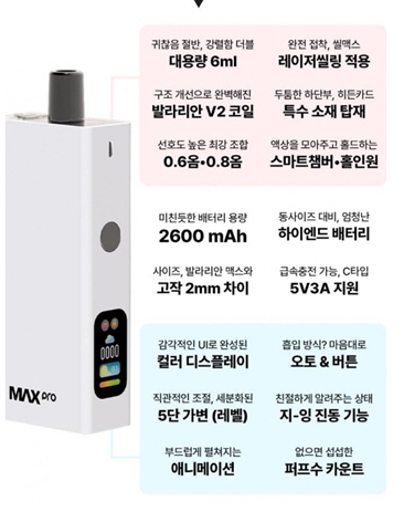 부천중동DS전자담배멀티샵