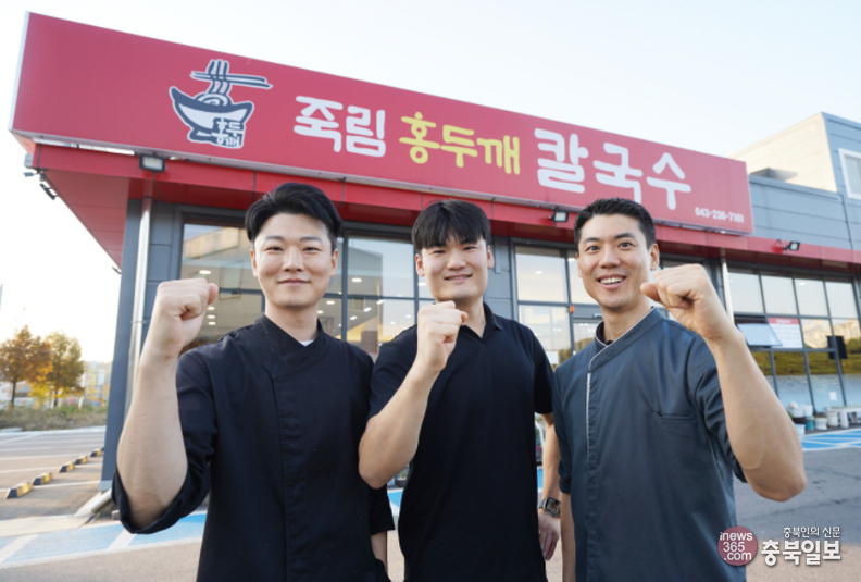 죽림홍두깨 시내점심본점