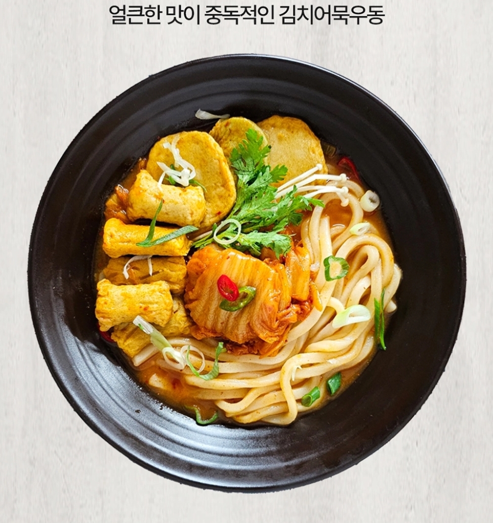 낮밤퓨전술집
