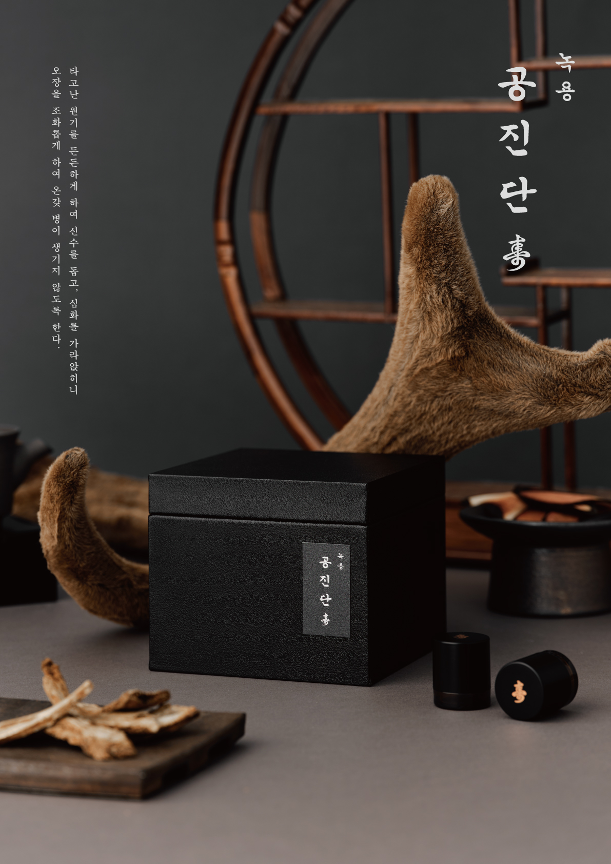 산본중심한의원 대표 이미지