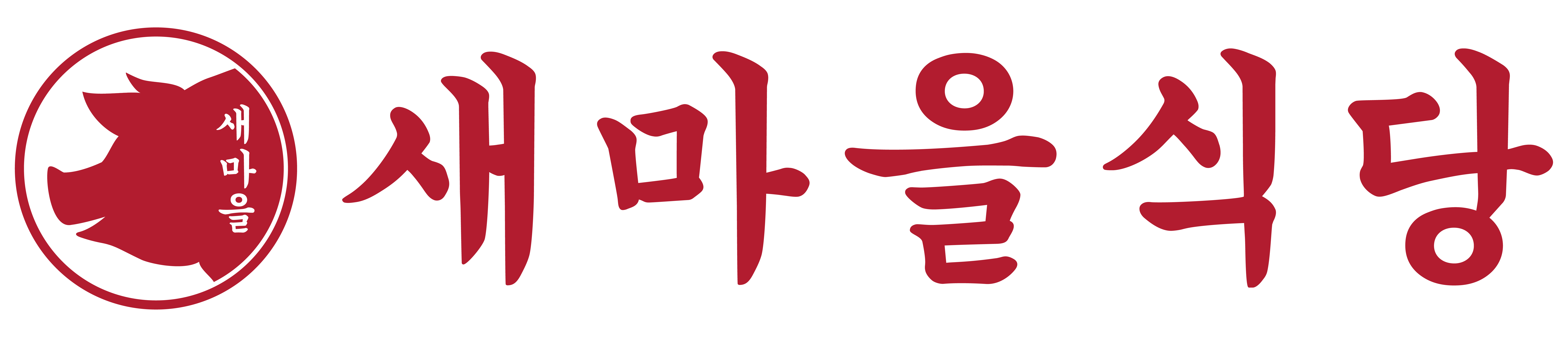 더본테이스티 모다아울렛 천안아산점