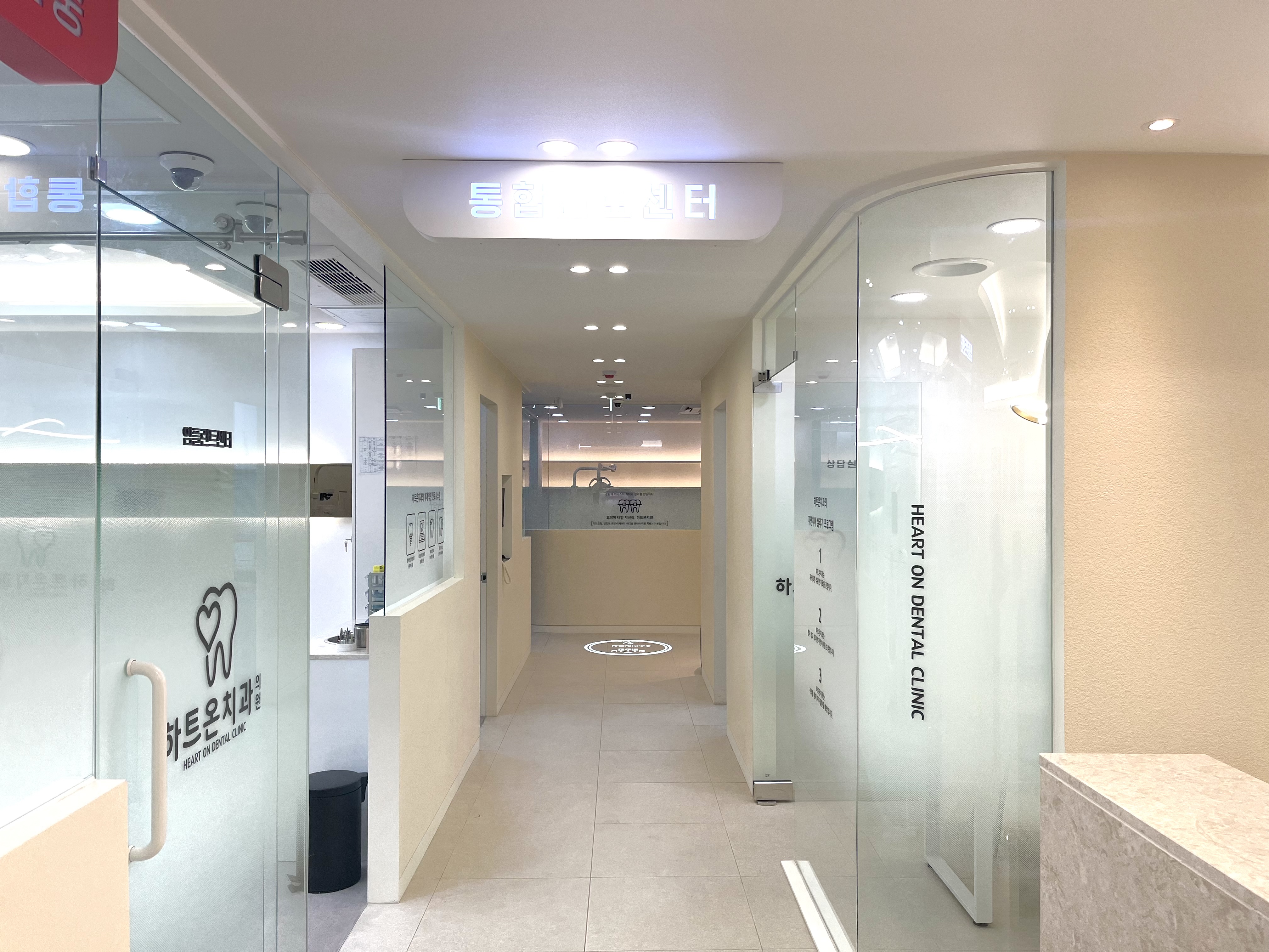 하트온치과의원 대표 이미지