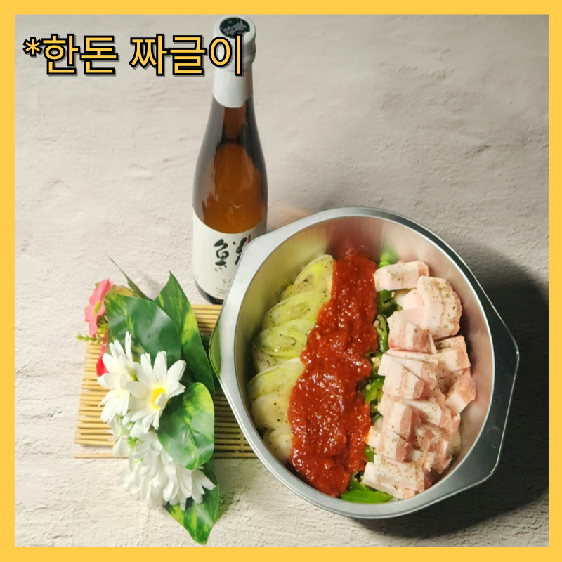 야끼니꾸새벽네시 진주평거점