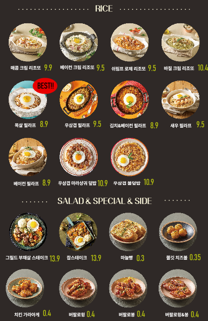 파스타예요 대구칠곡본점