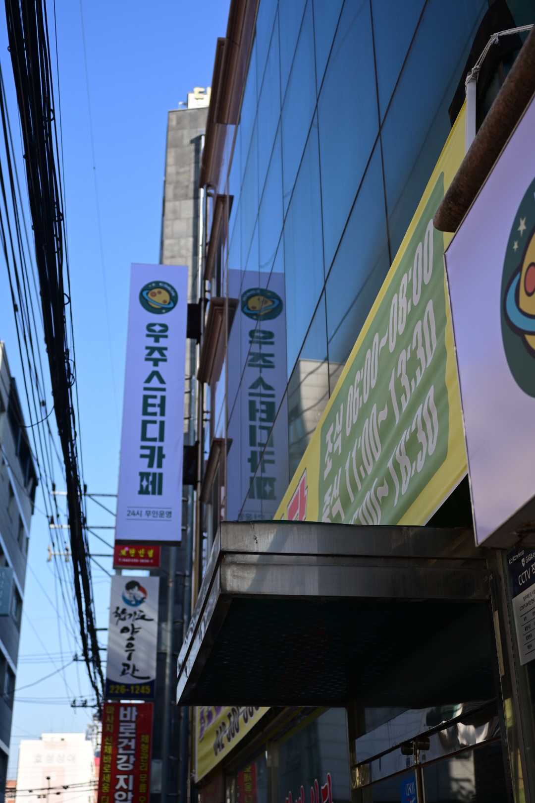 업체사진