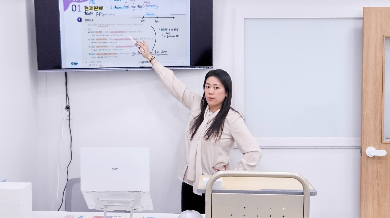 아이온영어학원