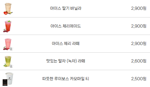 카페1532