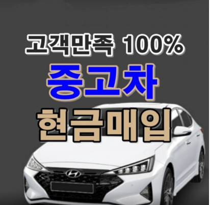 태양모터스 대표 이미지