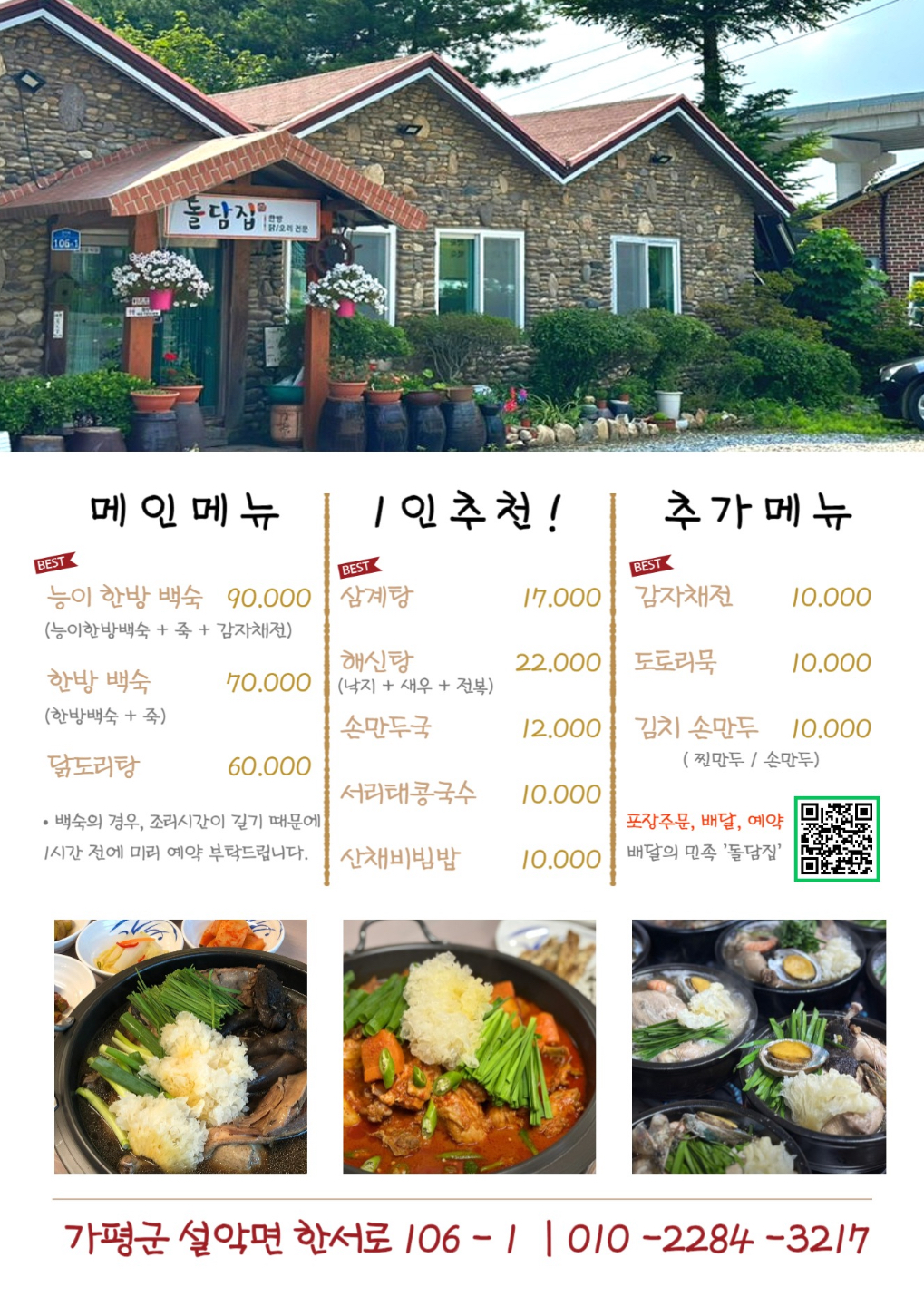 요약 정보 이미지
