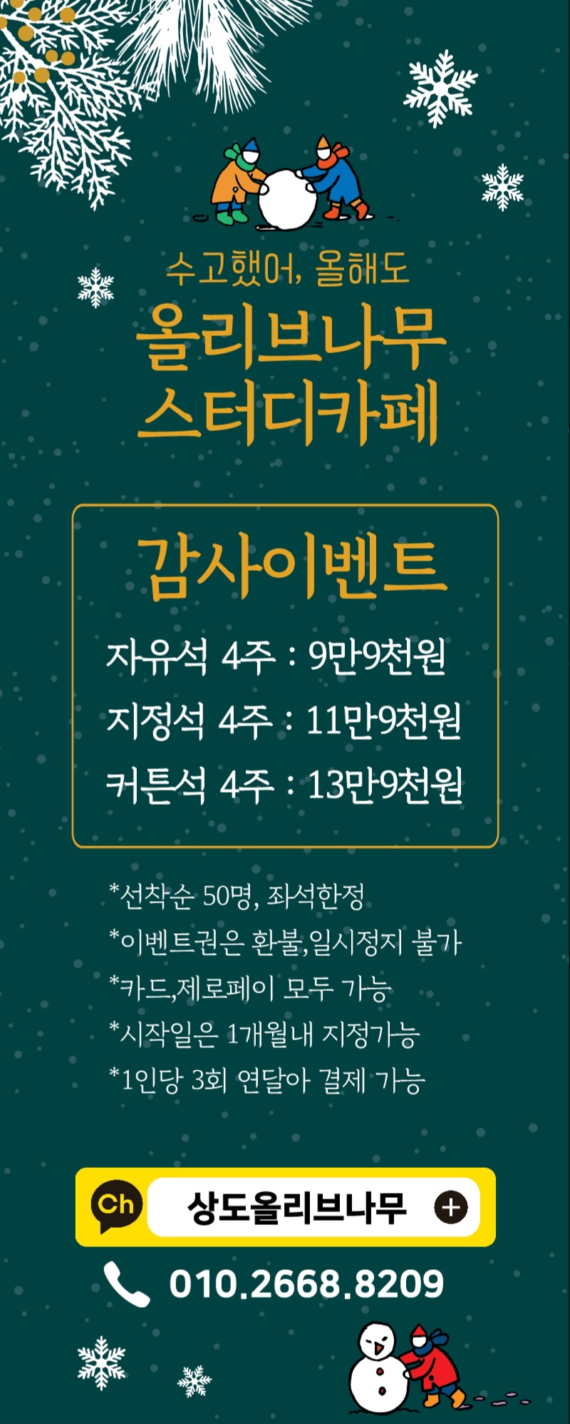 업체사진