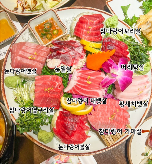 김기영참치
