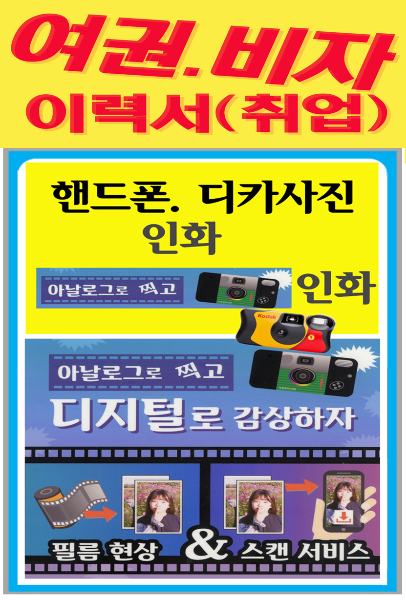 준포토사진관1층
