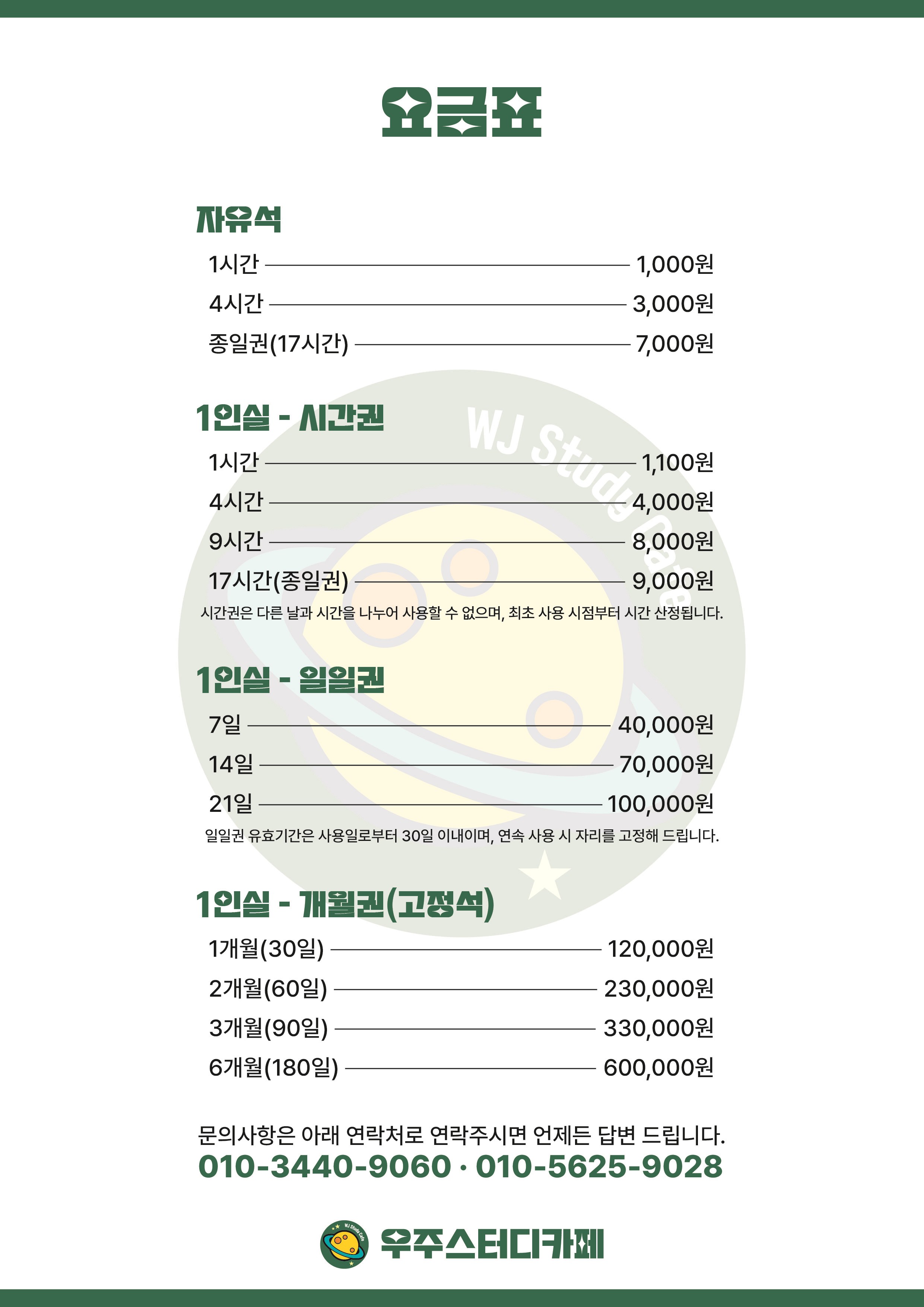 업체사진