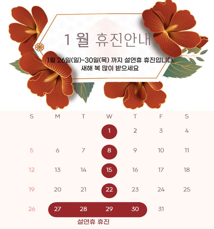 오늘치과의원