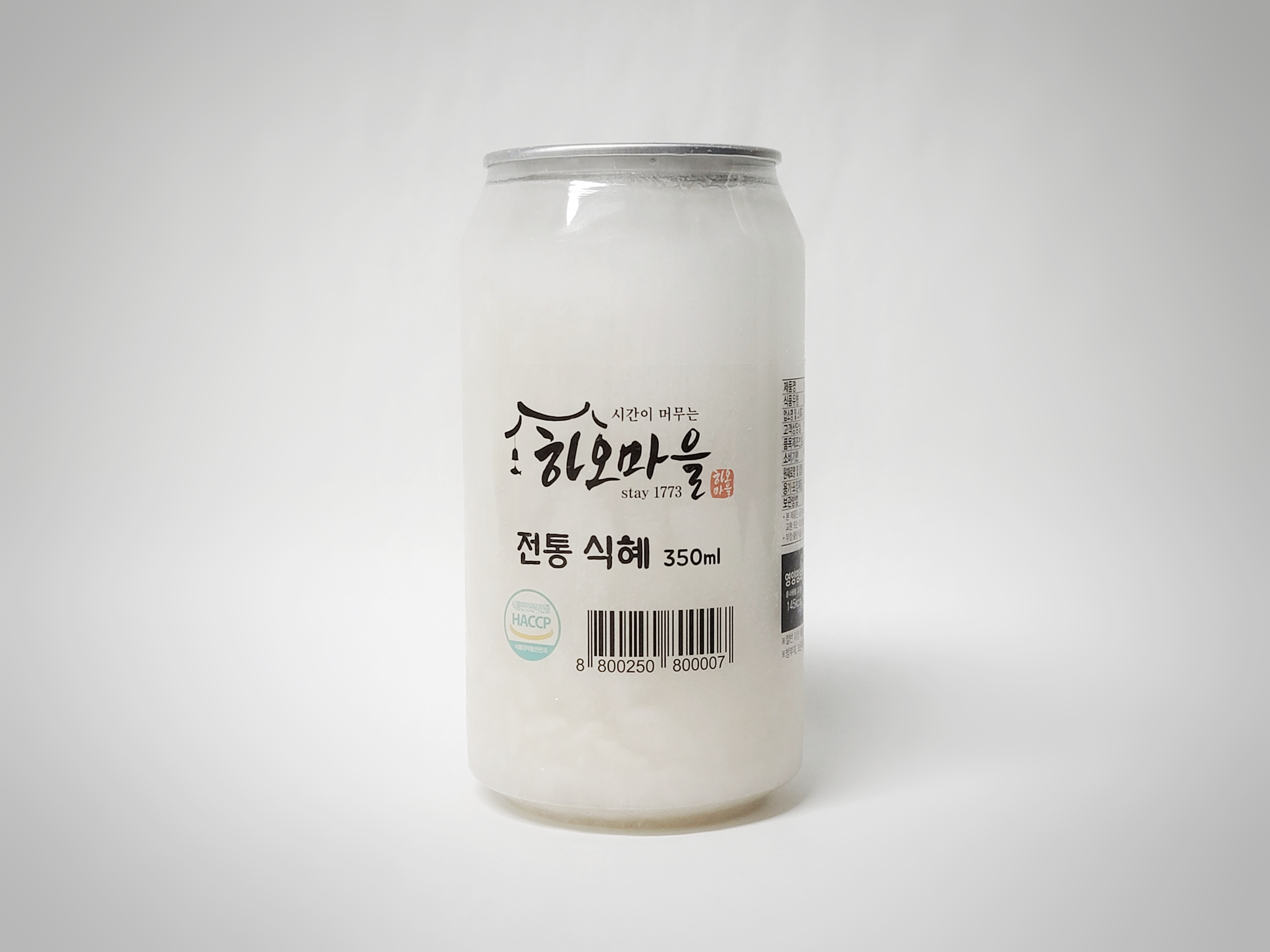 농업회사법인 하오마을