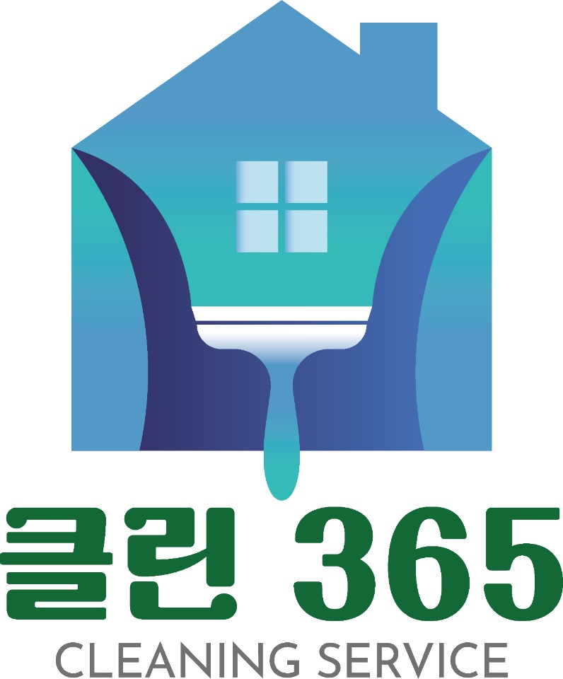 클린365