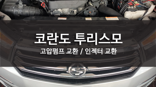 전진모터스