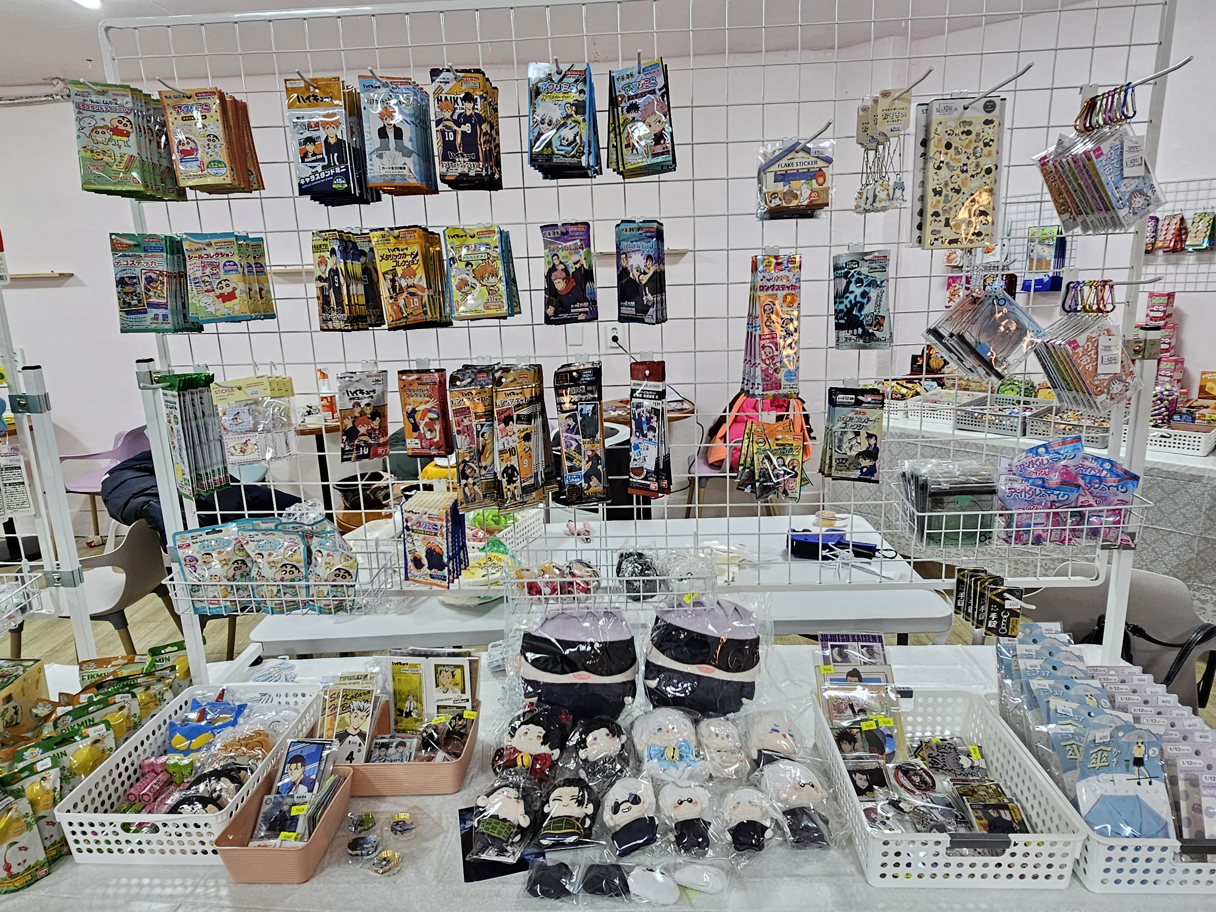 집사네 잡화상점