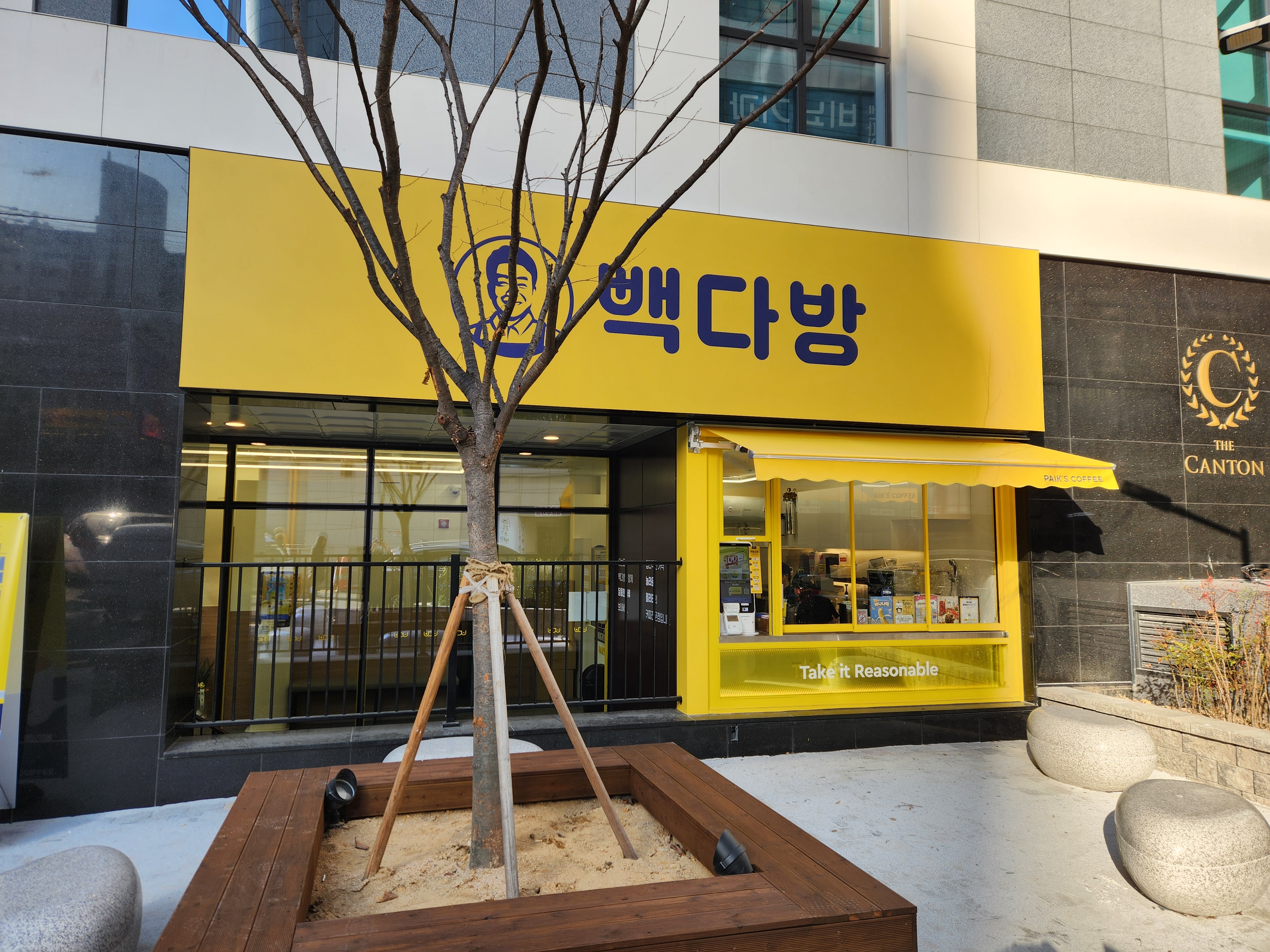 빽다방 남부터미널점