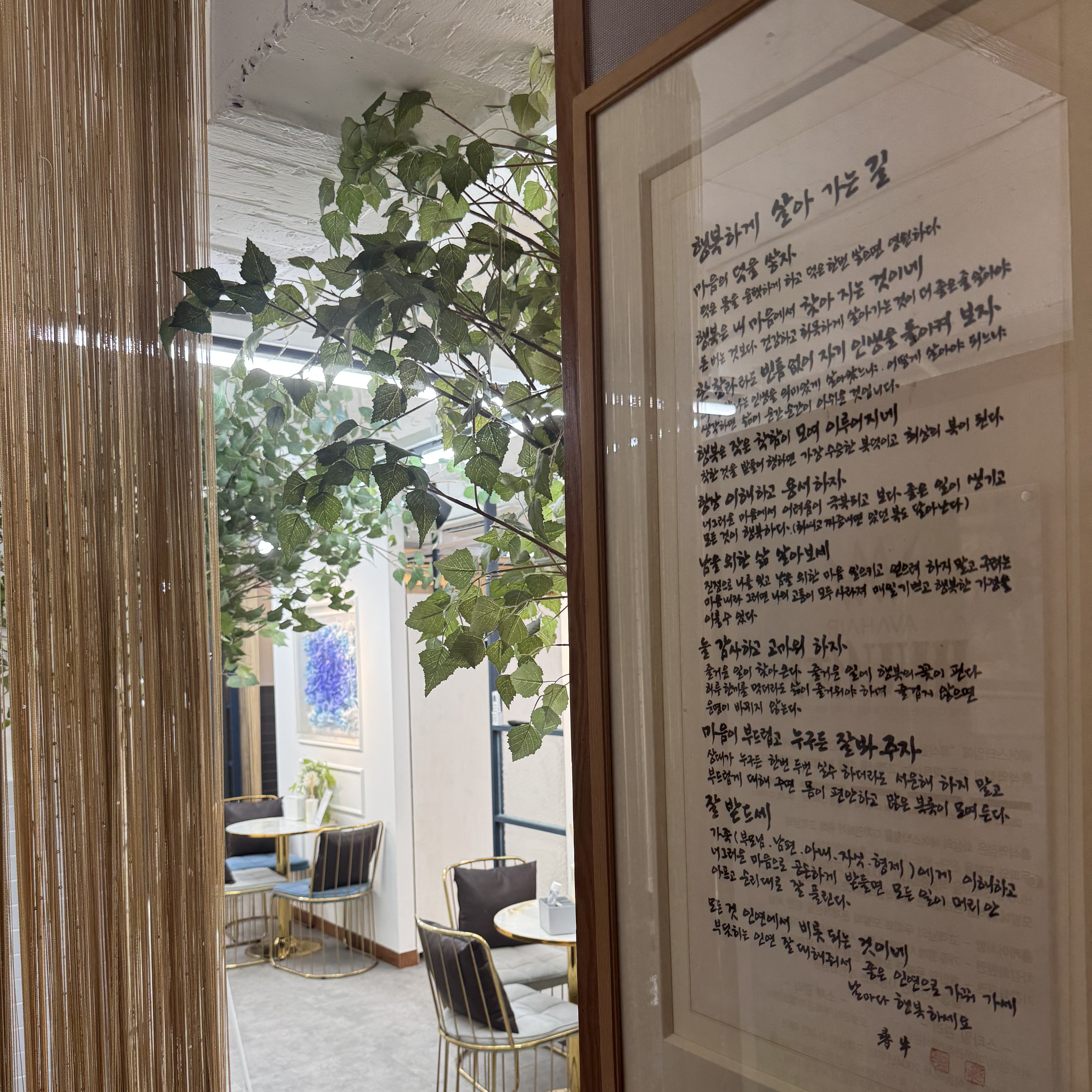 에이바헤어 흑석역점 대표 이미지