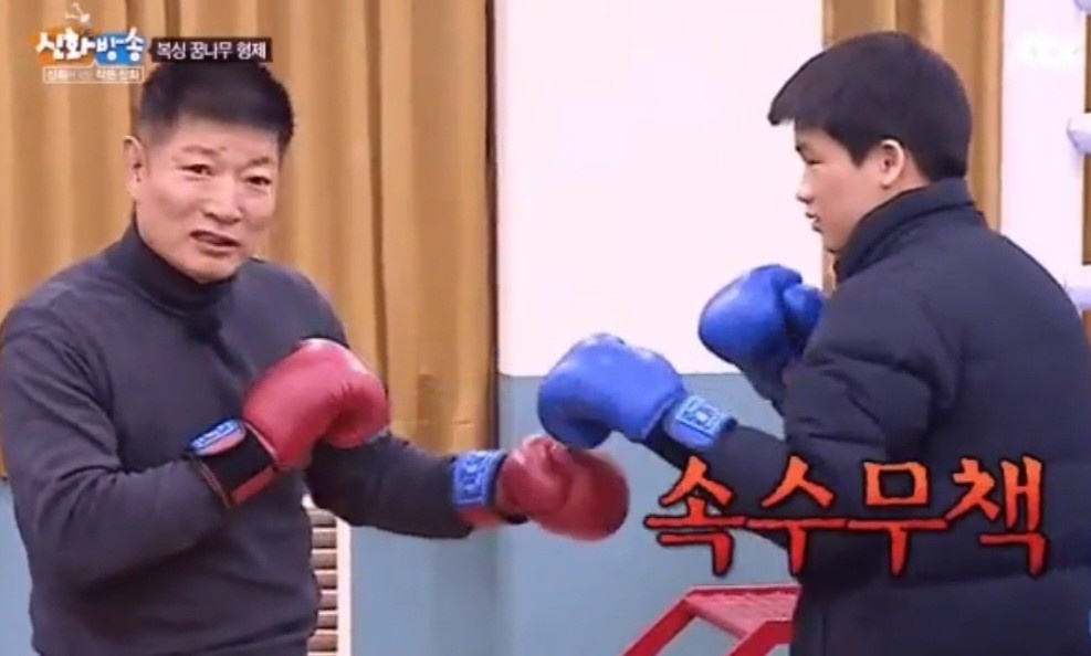 서울 성북구 종암로19길 복싱체육관 위빙복싱클럽 내부 모습 2