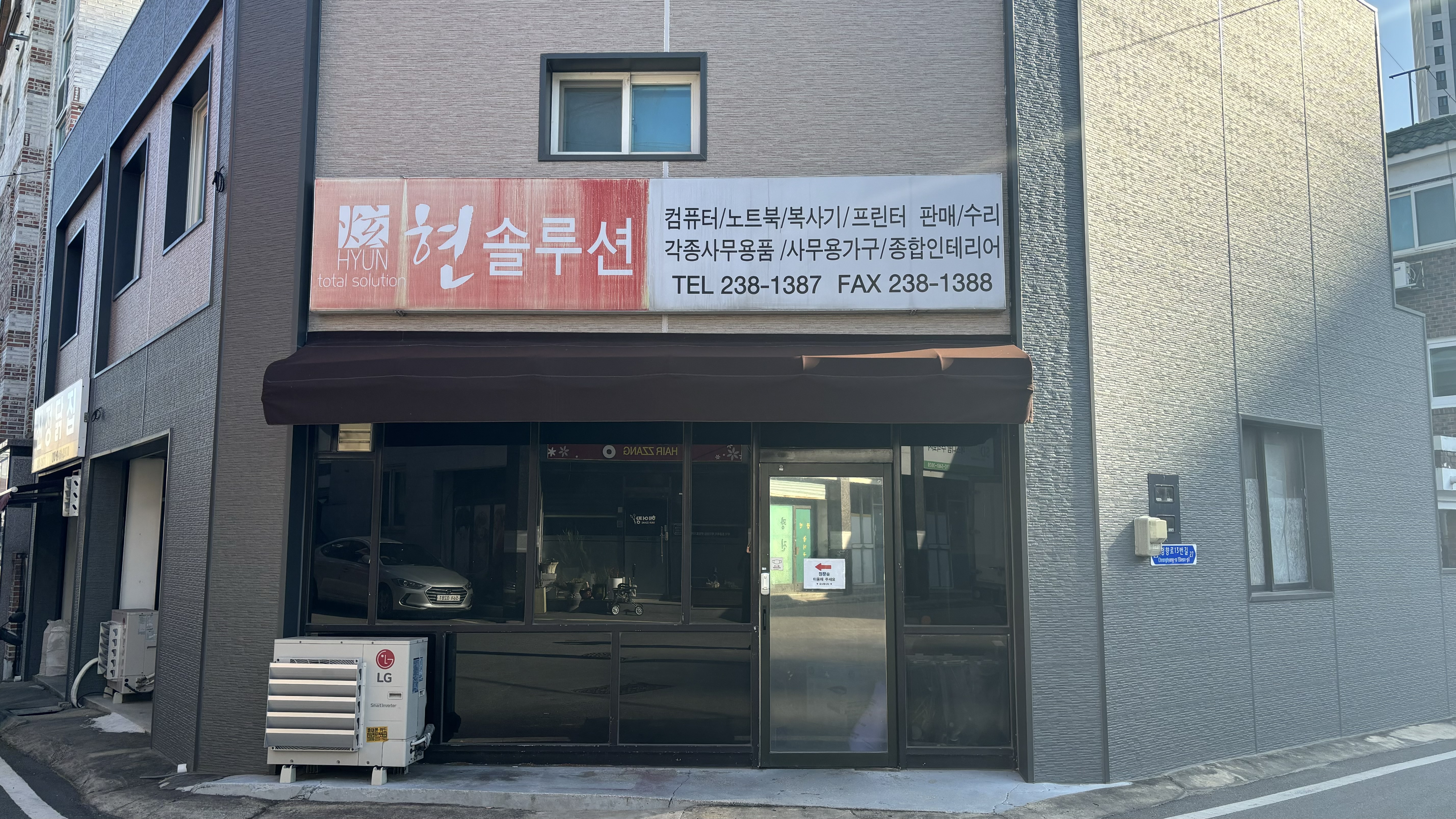 현솔루션