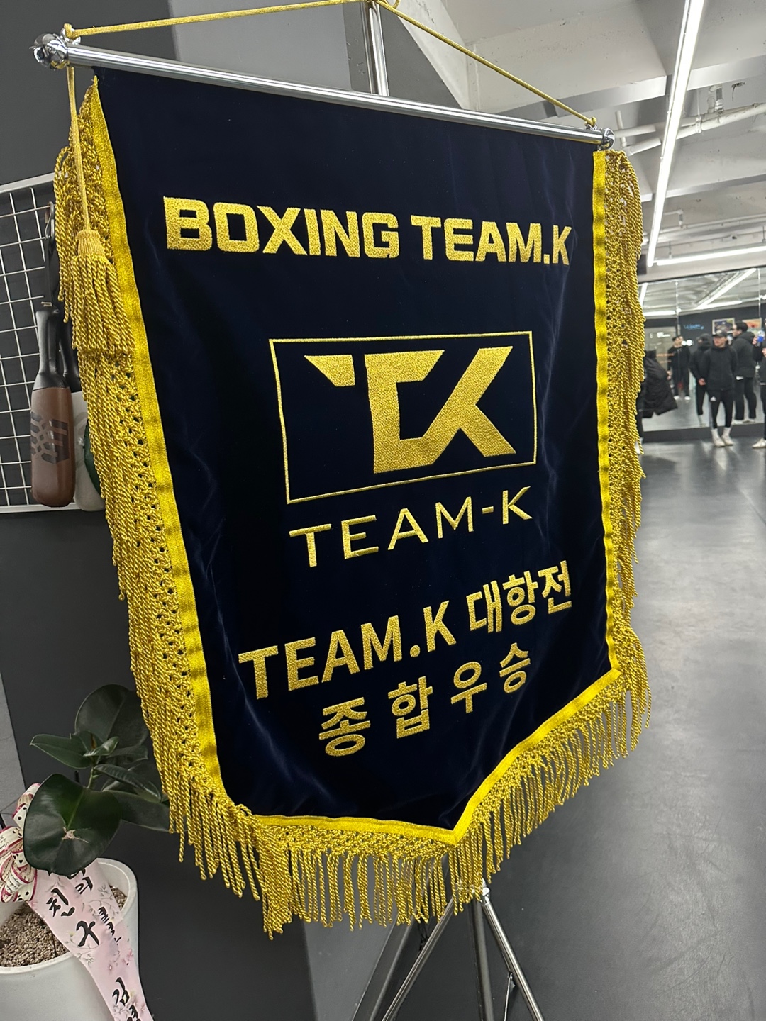 경기도 이천시 마장면 복싱체육관 마장 팀케이 복싱 크로스핏 내부 모습 3