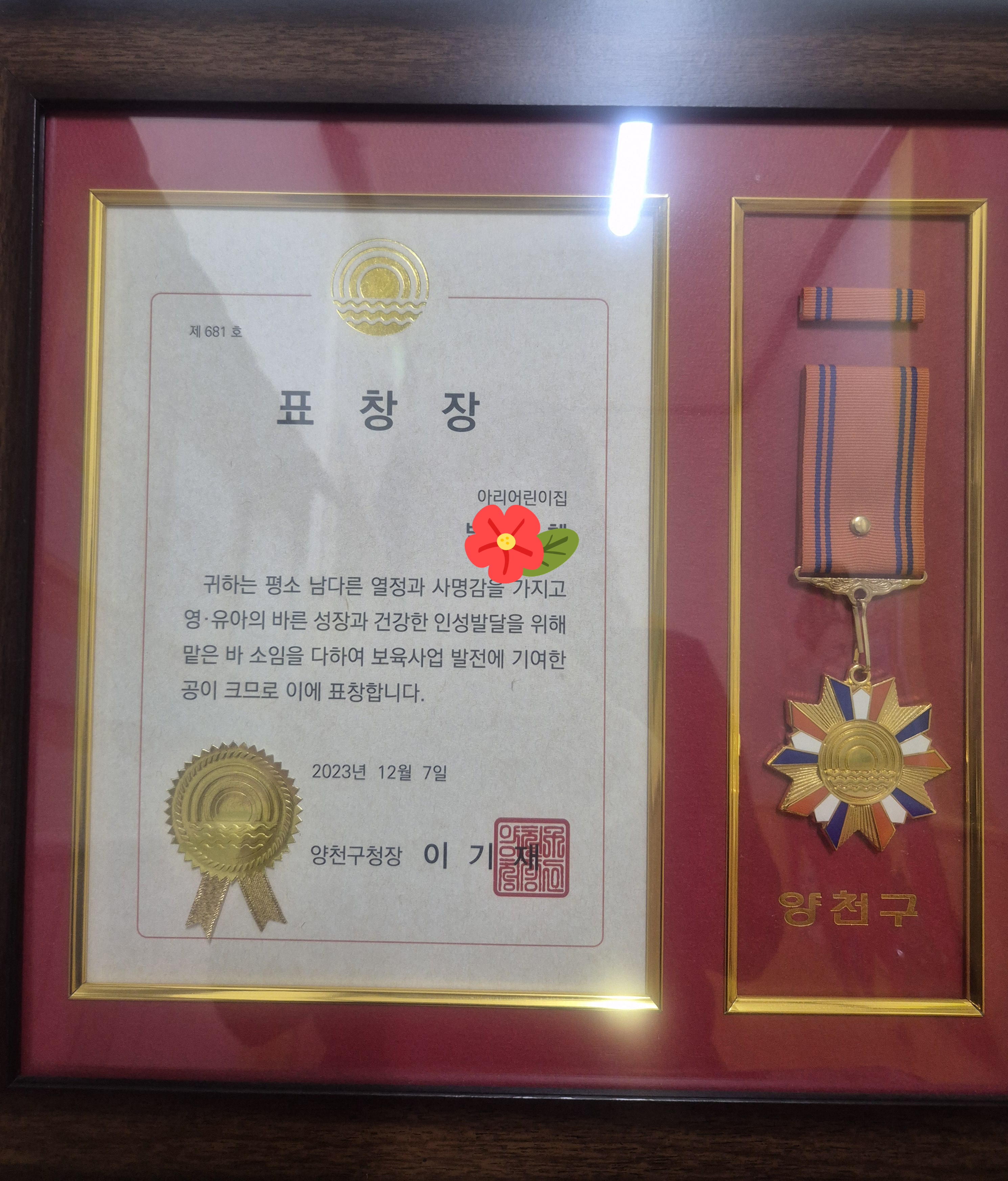 아리어린이집