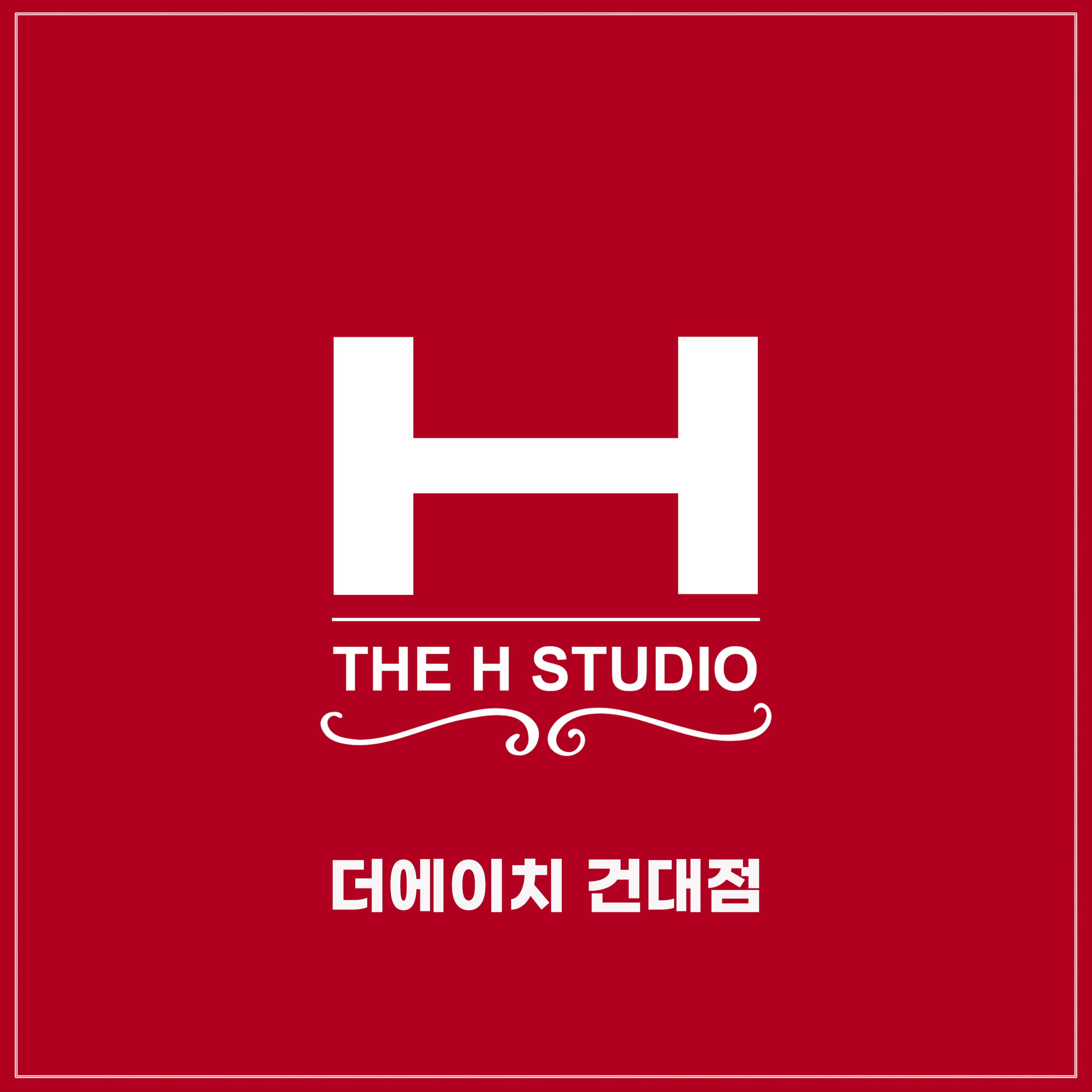 더에이치 건대점