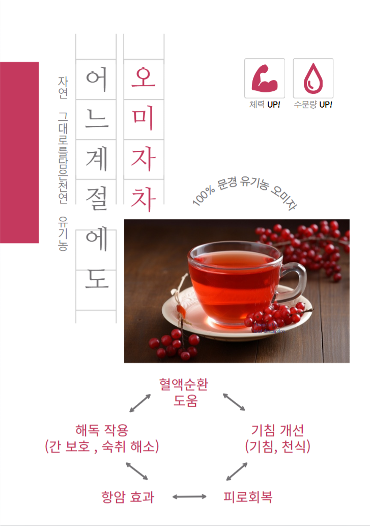로띠번 여수여서점