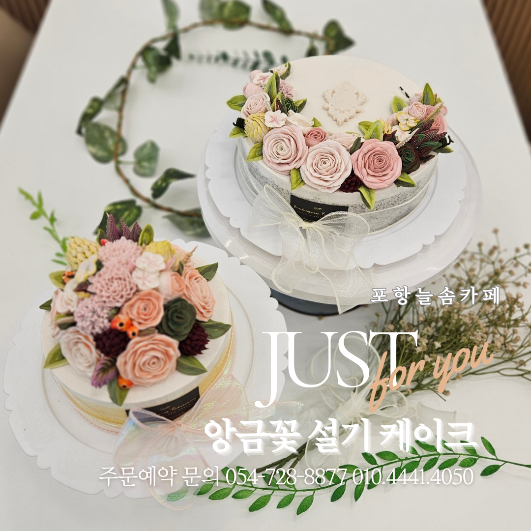 늘솜당 3