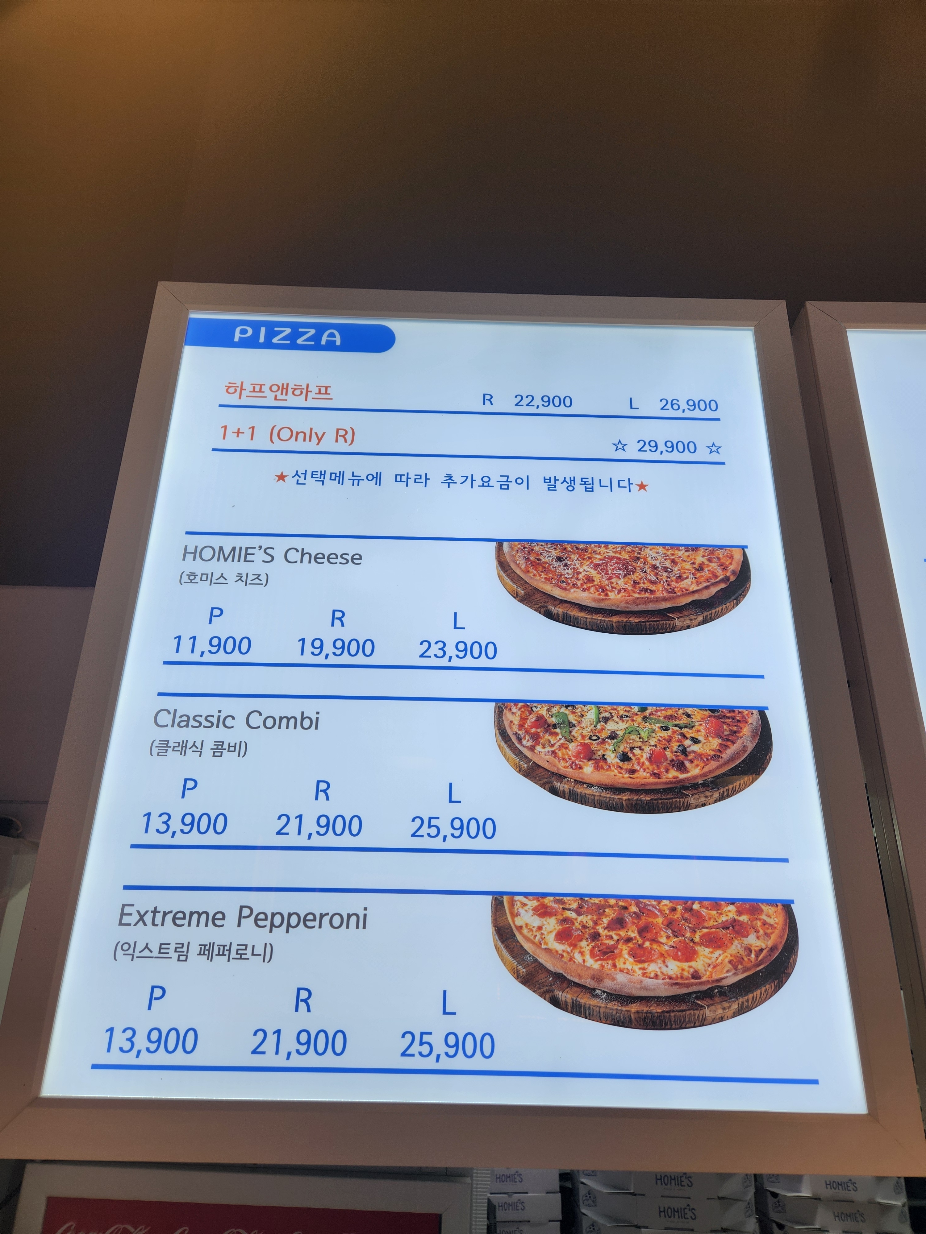호미스피자 영종하늘도시점