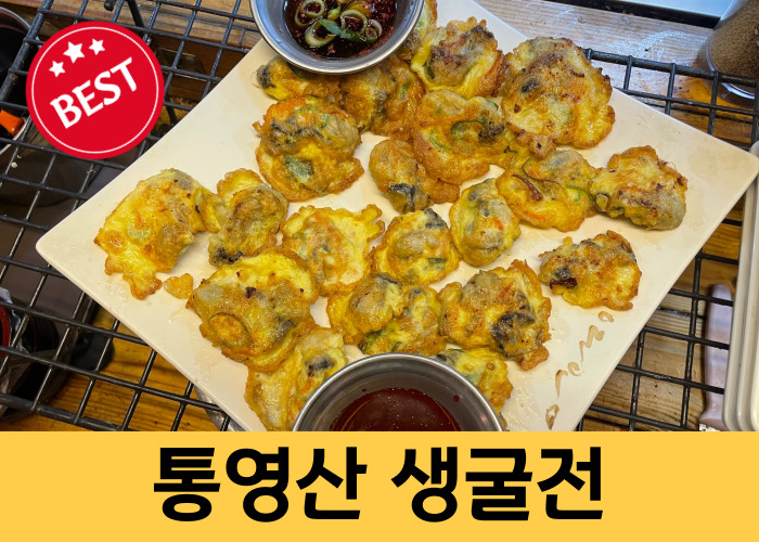 싸맛푸서민대폿집 반고개점