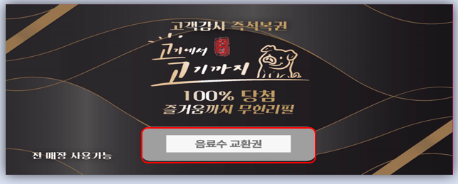 고기에서고기까지