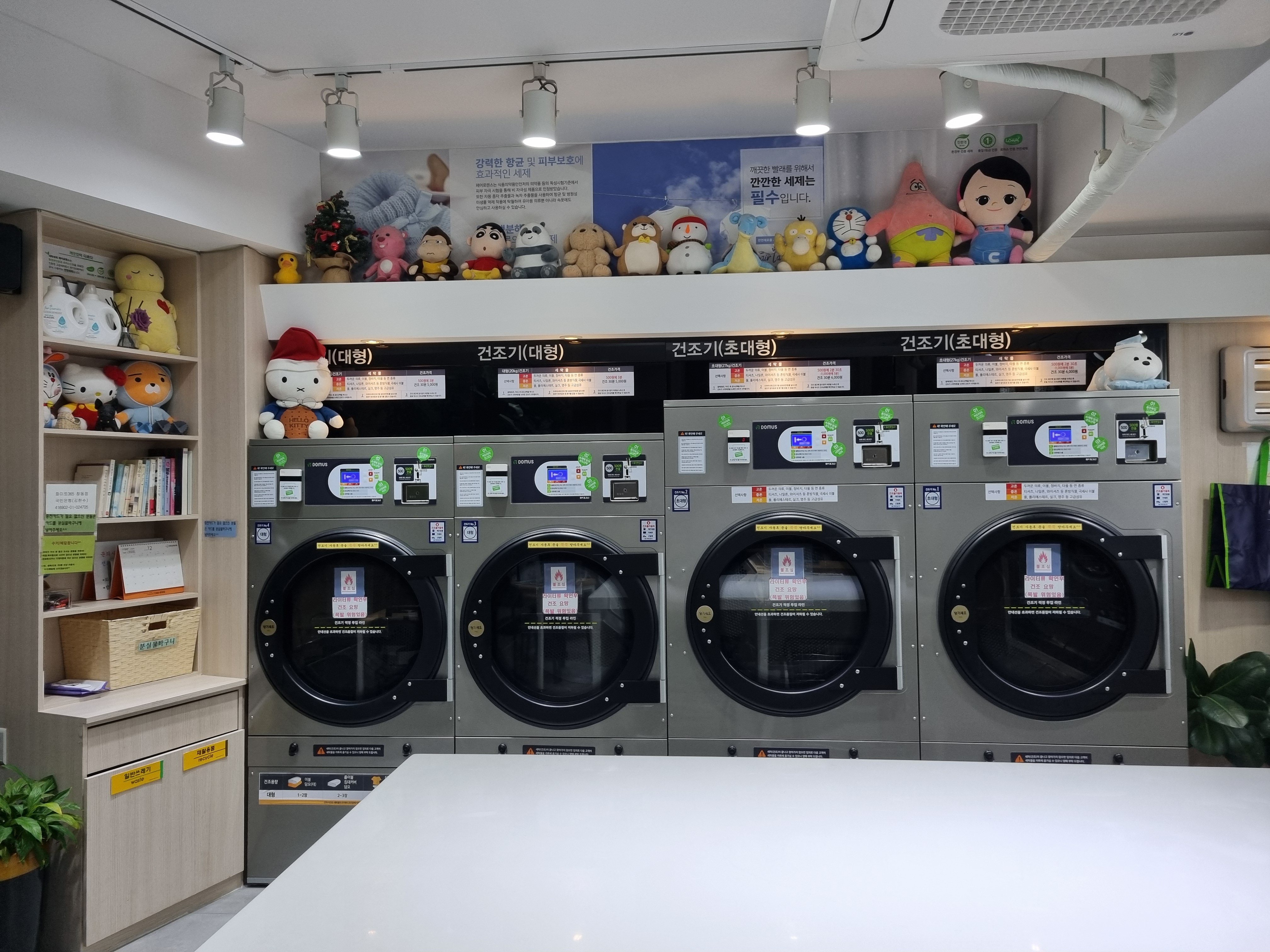 화이트365 창동점