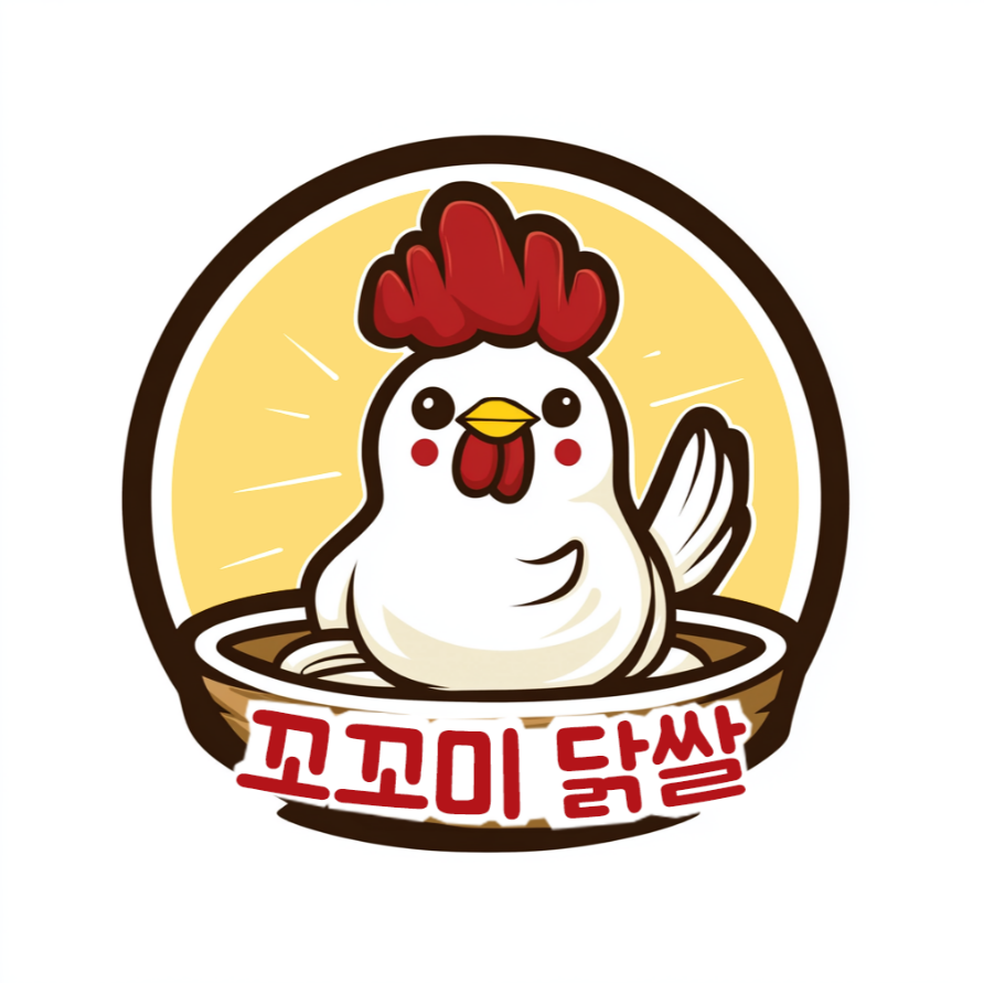 꼬꼬미닭한마리쌀국수 구디점