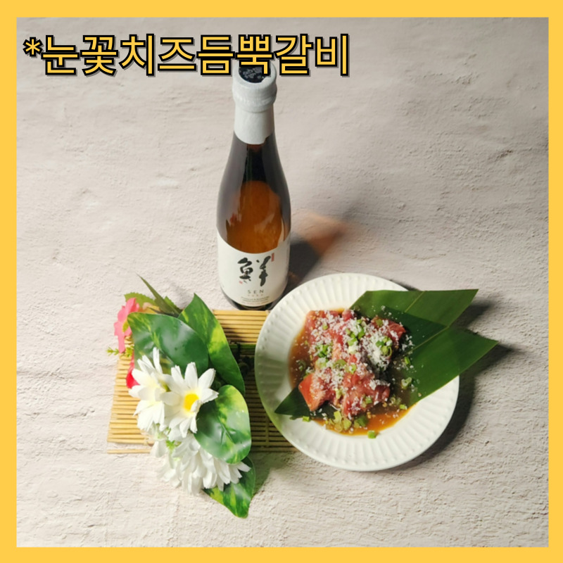 야끼니꾸새벽네시 진주평거점