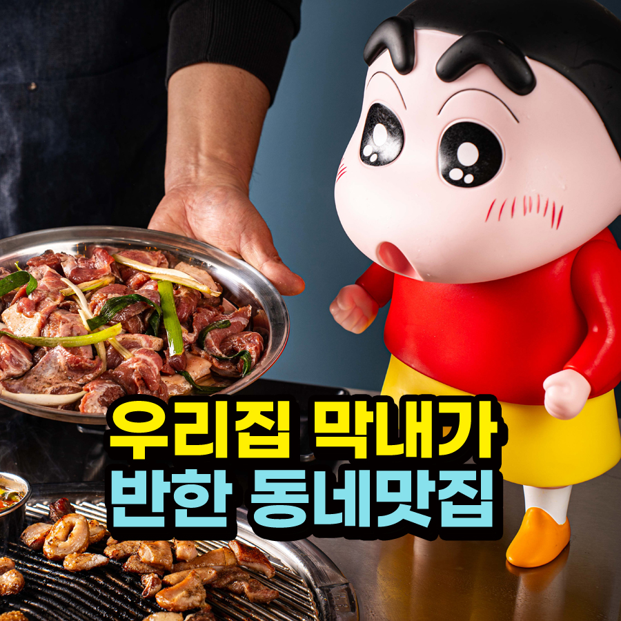 포항장군집