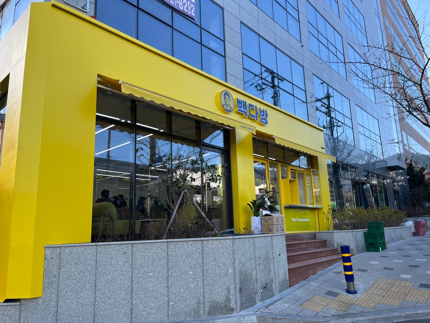 빽다방 양산평산점