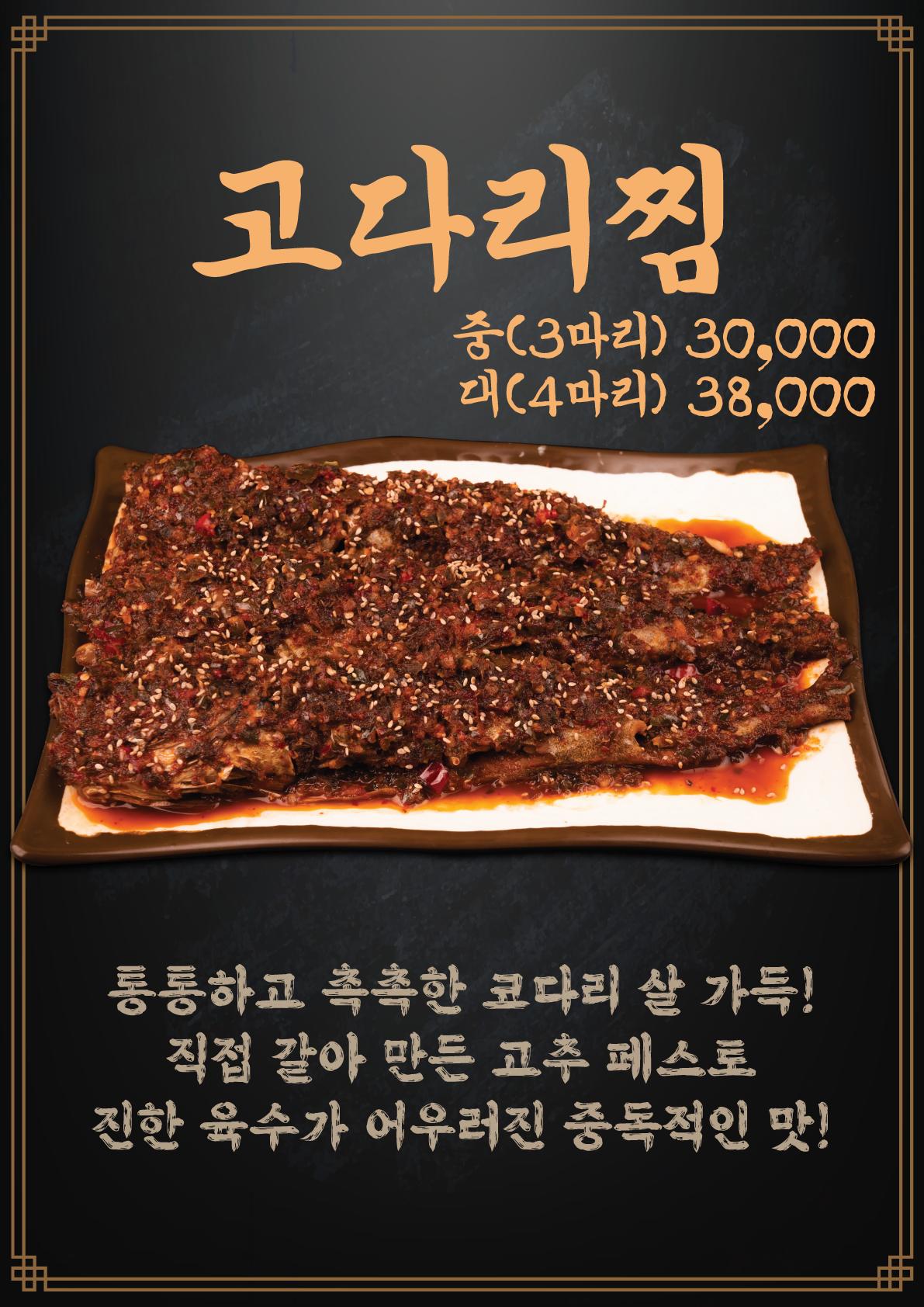 만나전
