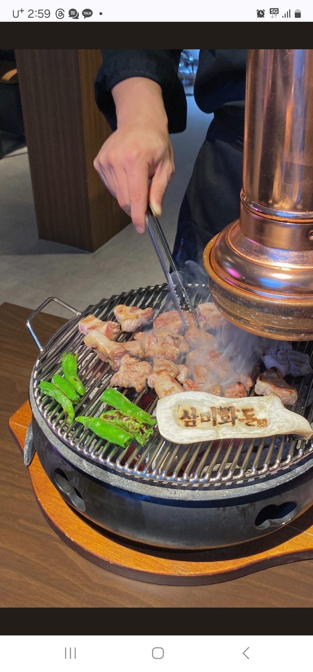삼미화돈 익산부송동점 설명사진