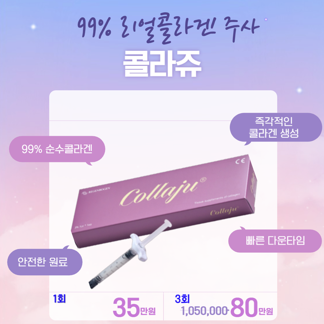 메디슬림의원