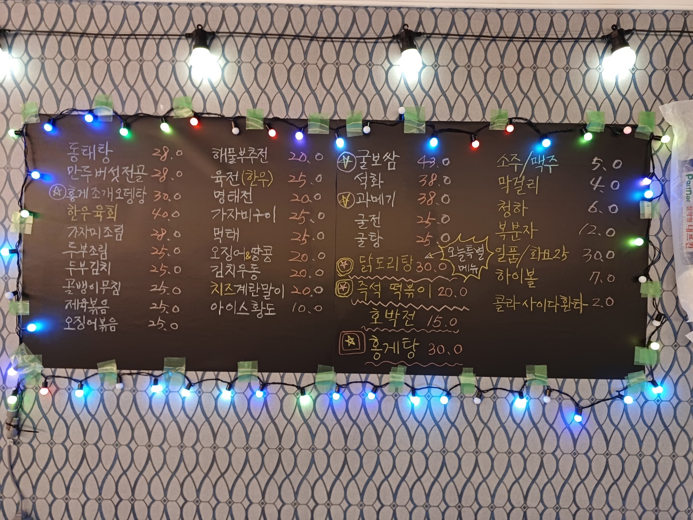 국제시장