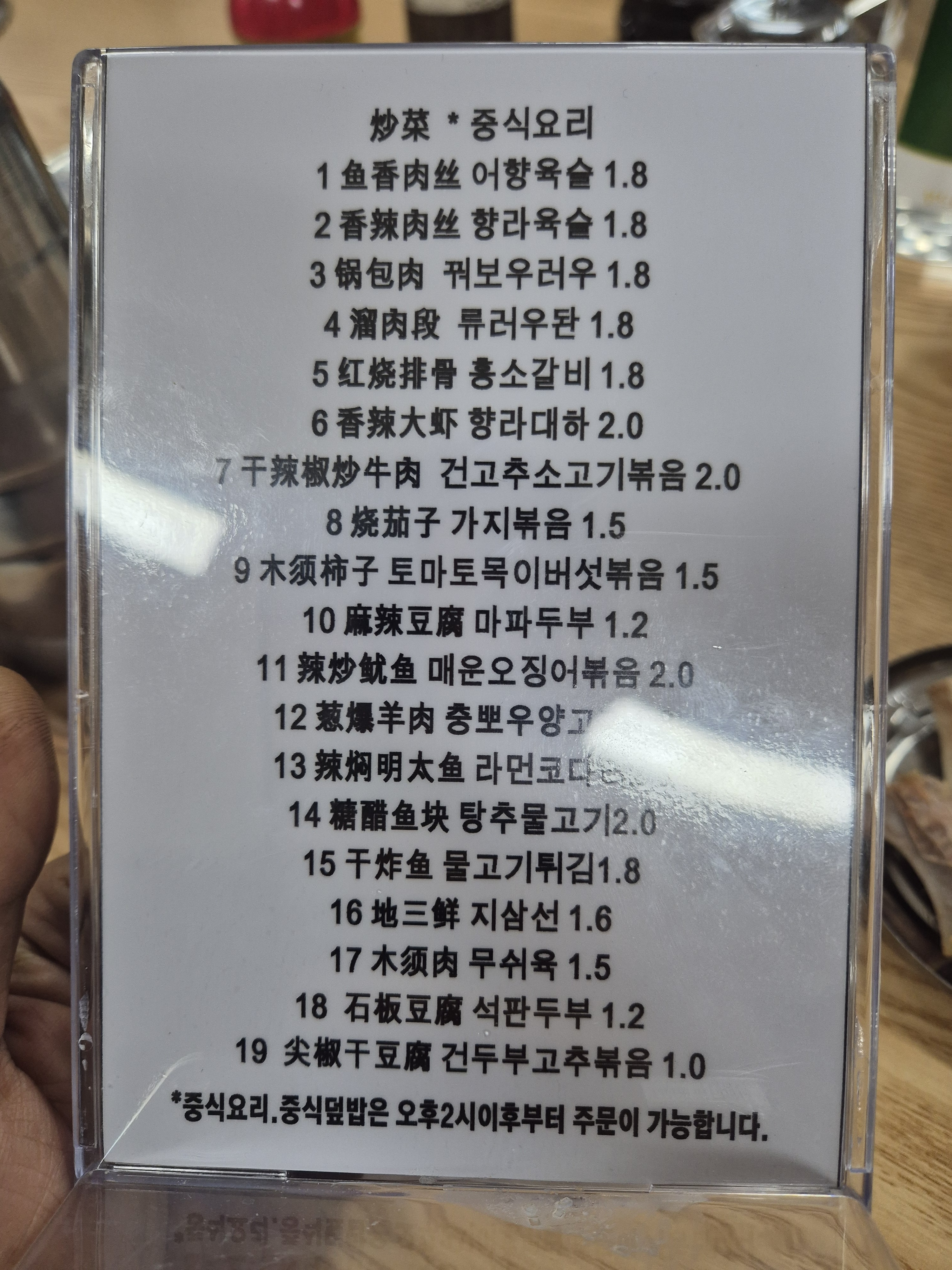 왕가네국밥덮밥