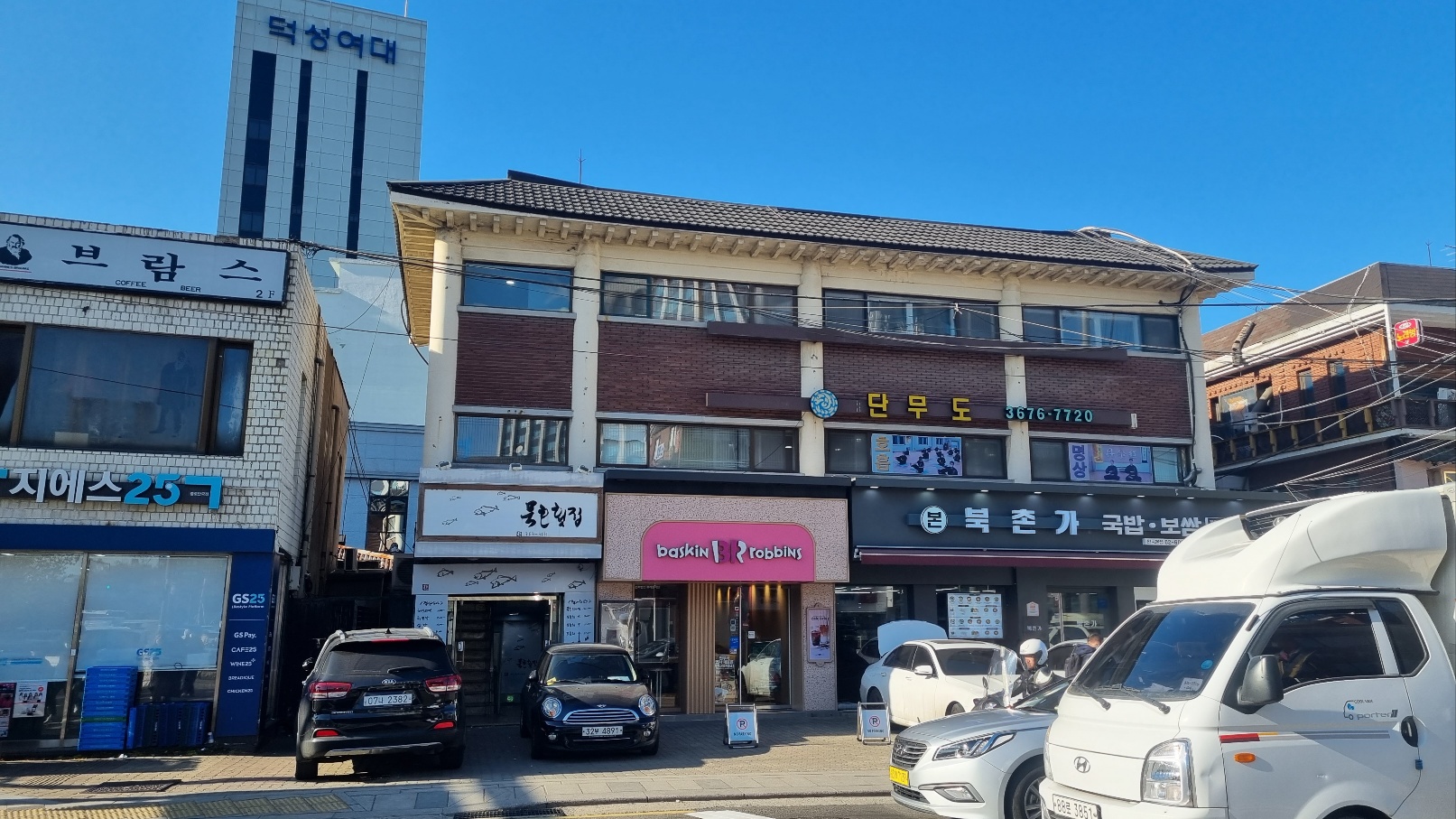 브레인트레이너협회 대표 이미지