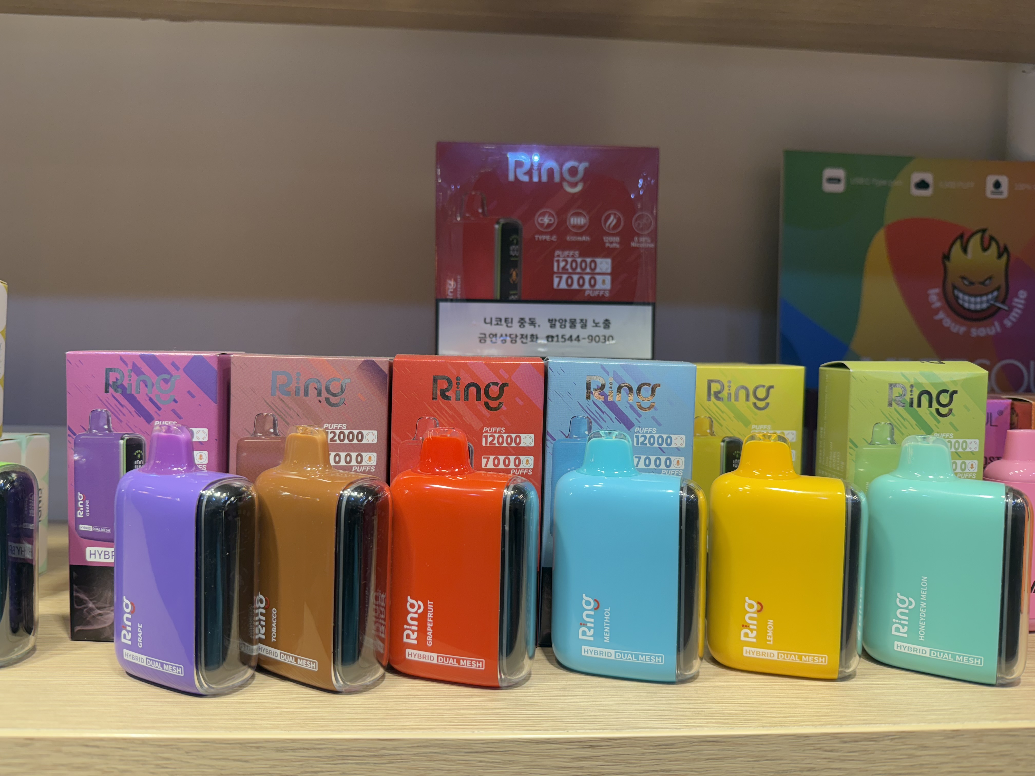 젠지전자담배 경기광주본점